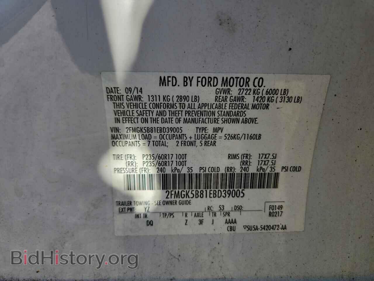 2014 FORD FLEX - VIN: 2FMGK5B81EBD39005 - Фото 13