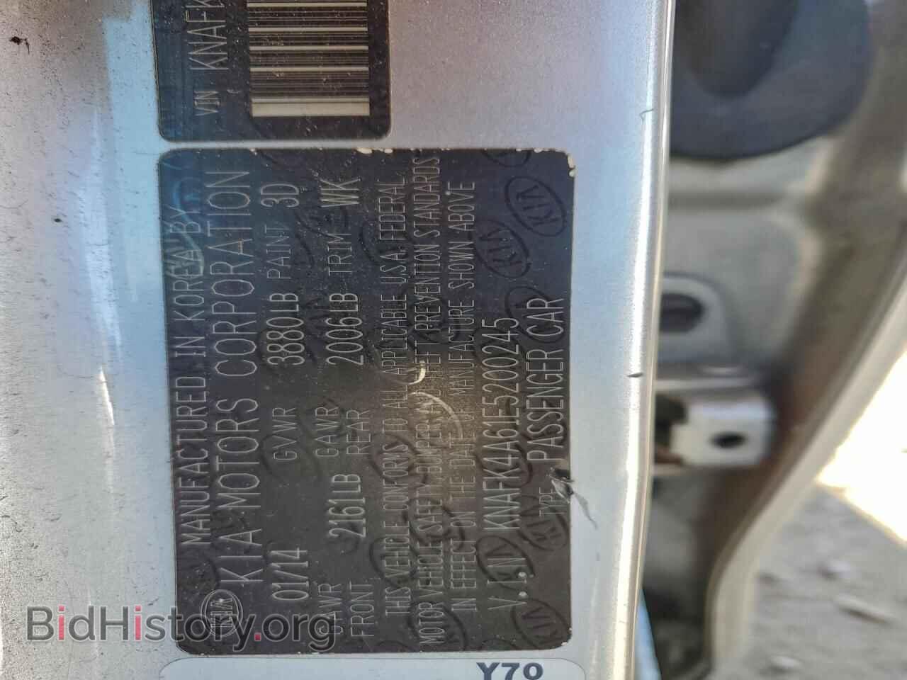 2014 KIA FORTE - VIN: KNAFK4A61E5200245 - Фото 12
