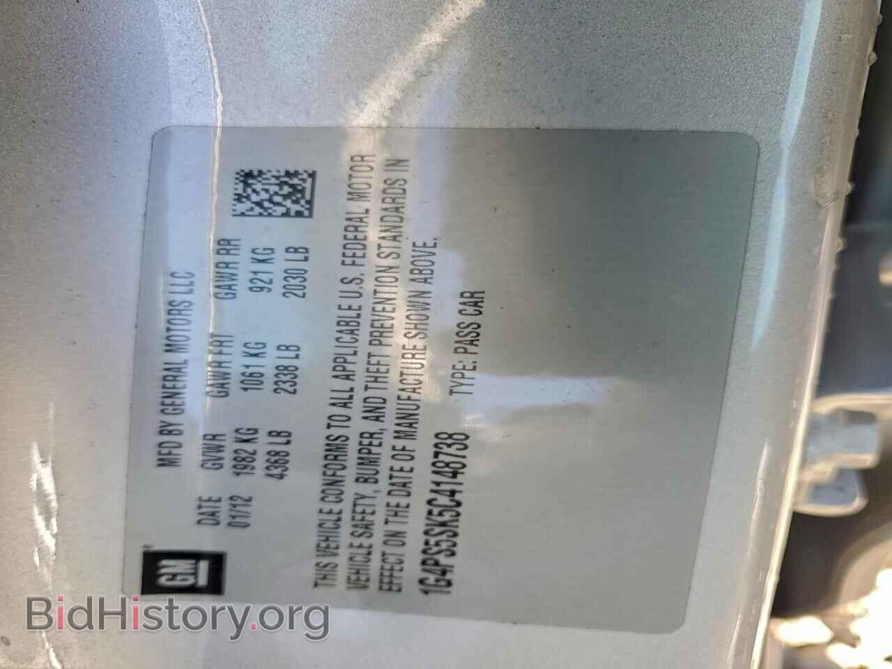 2012 BUICK VERANO - VIN: 1G4PS5SK5C4148738 - Photo 12