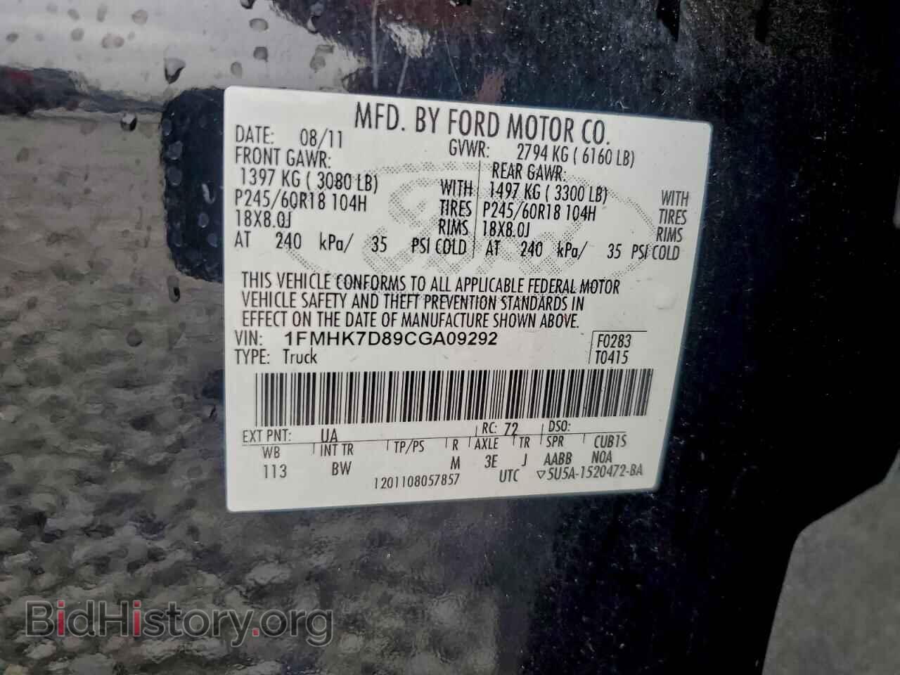 2012 FORD EXPLORER - VIN: 1FMHK7D89CGA09292 - Фото 13