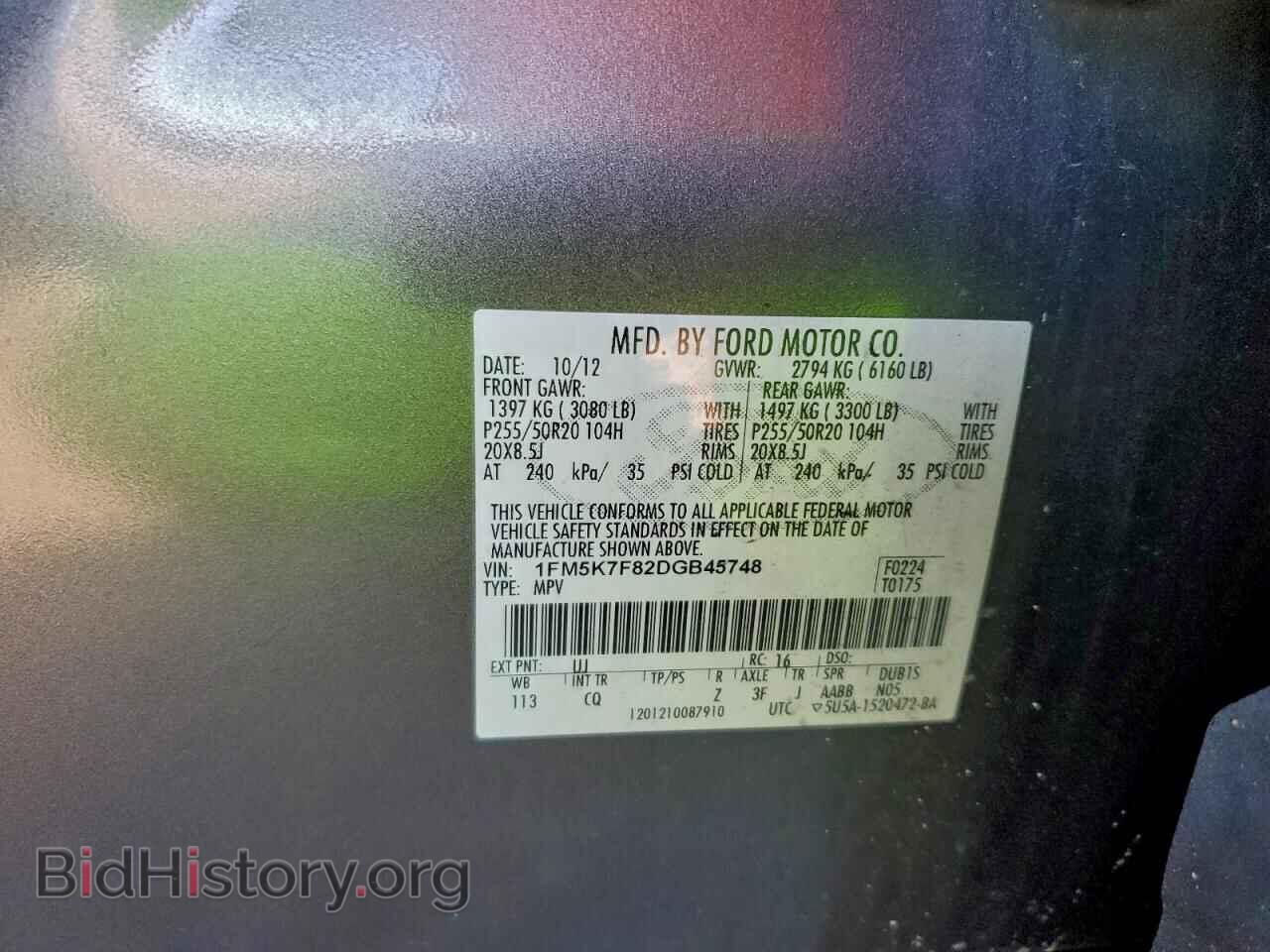 2013 FORD EXPLORER - VIN: 1FM5K7F82DGB45748 - Фото 13