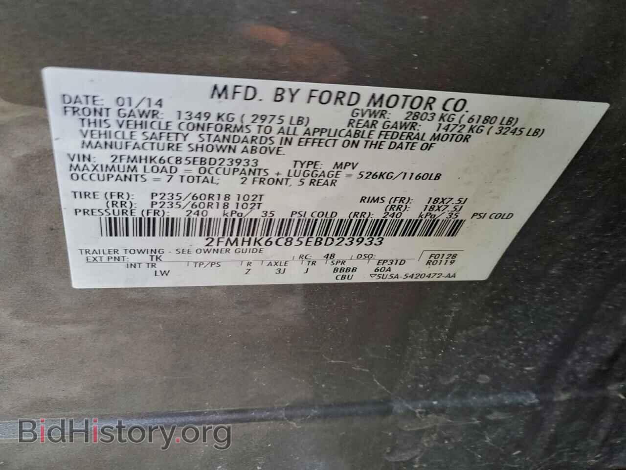 2014 FORD FLEX - VIN: 2FMHK6C85EBD23933 - Photo 13