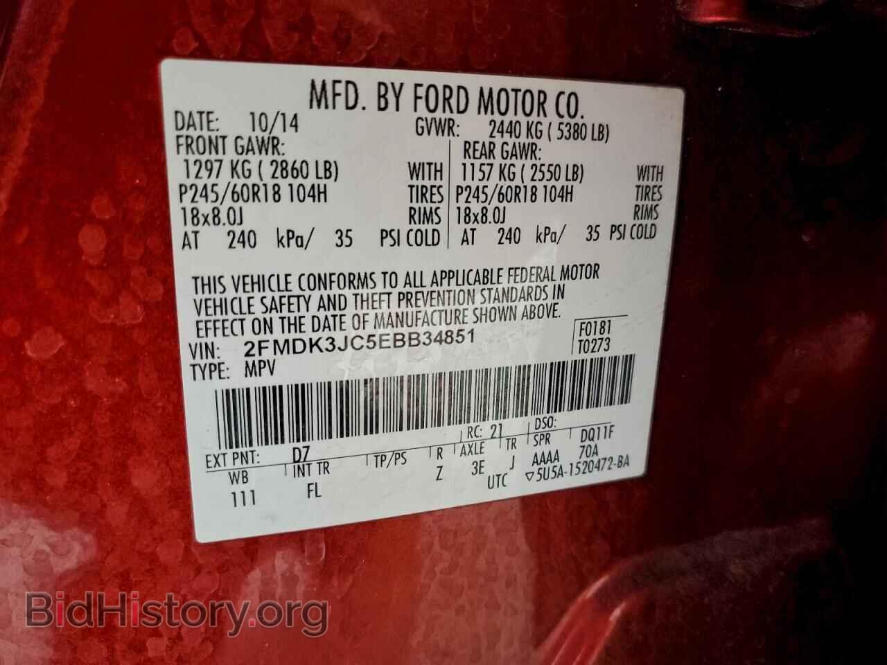 2014 FORD EDGE - VIN: 2FMDK3JC5EBB34851 - Фото 14