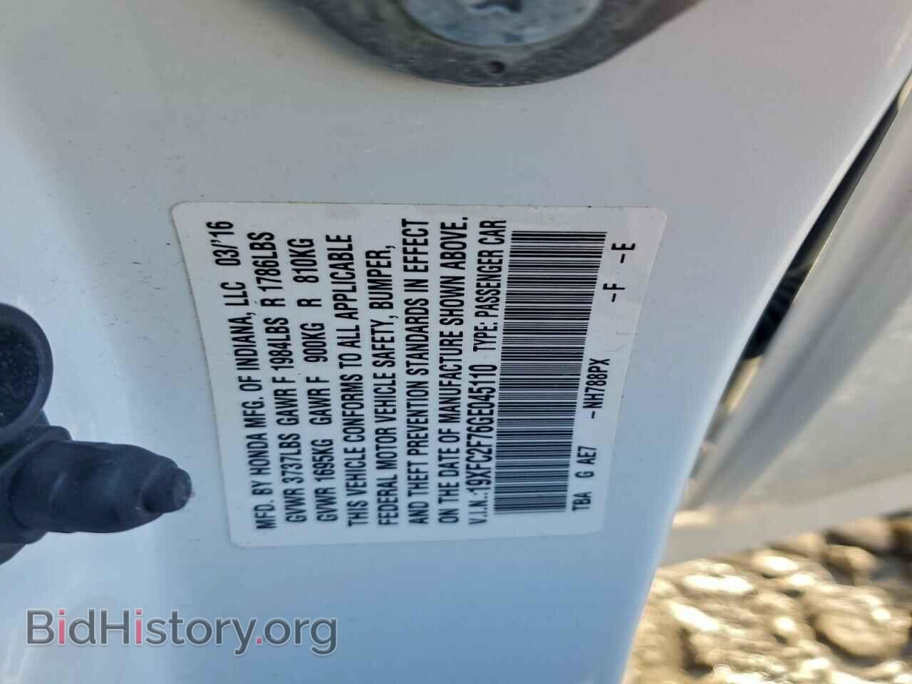 2016 HONDA CIVIC - VIN: 19XFC2F76GE045110 - Фото 12