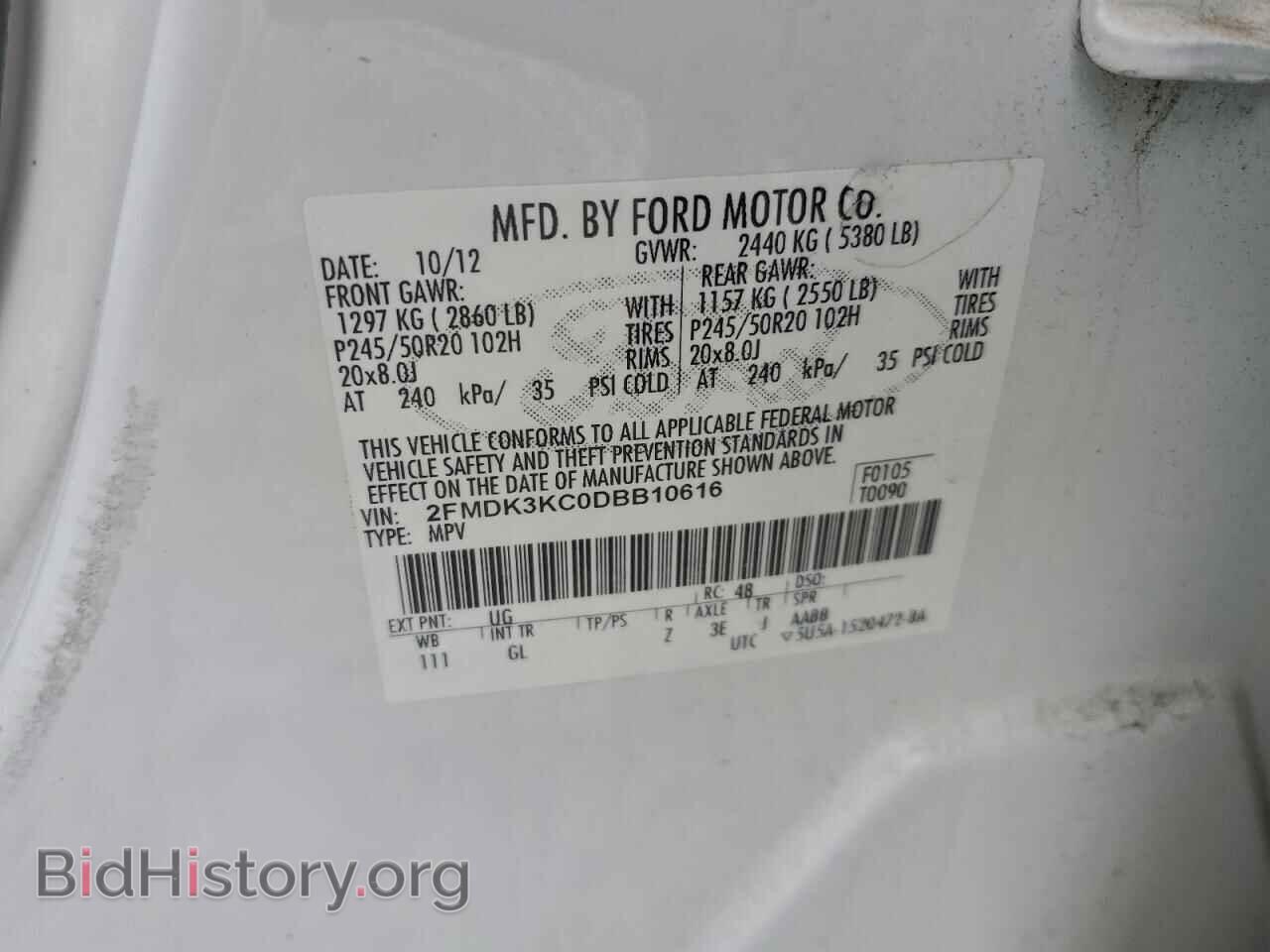 2013 FORD EDGE - VIN: 2FMDK3KC0DBB10616 - Фото 13