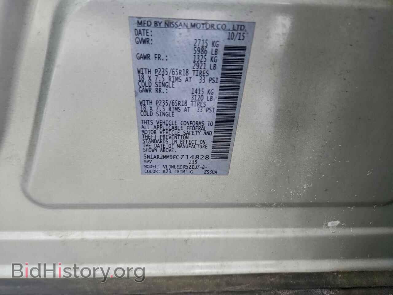 2015 NISSAN PATHFINDER - VIN: 5N1AR2MM9FC714828 - Фото 13