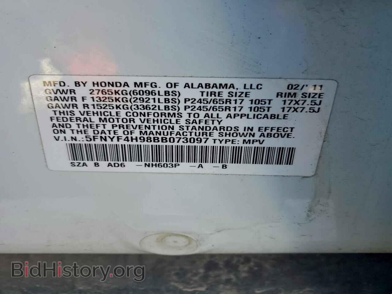2011 HONDA PILOT - VIN: 5FNYF4H98BB073097 - Фото 13