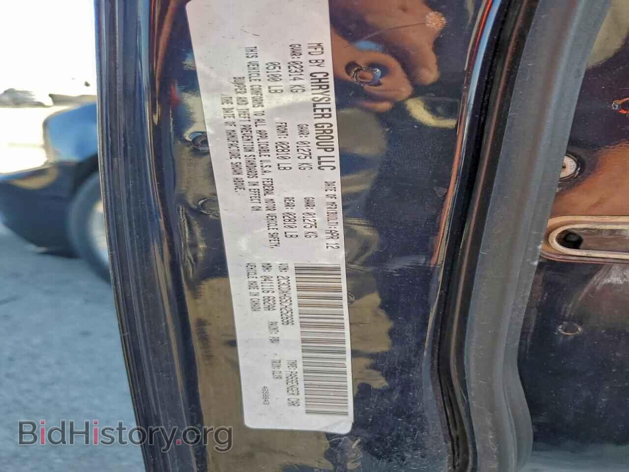 2012 DODGE CHARGER - VIN: 2C3CDXHG5CH252696 - Фото 13
