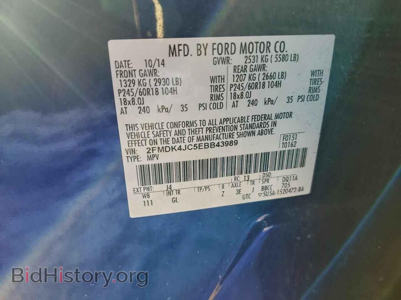 2014 FORD EDGE - VIN: 2FMDK4JC5EBB43989 - Photo 13