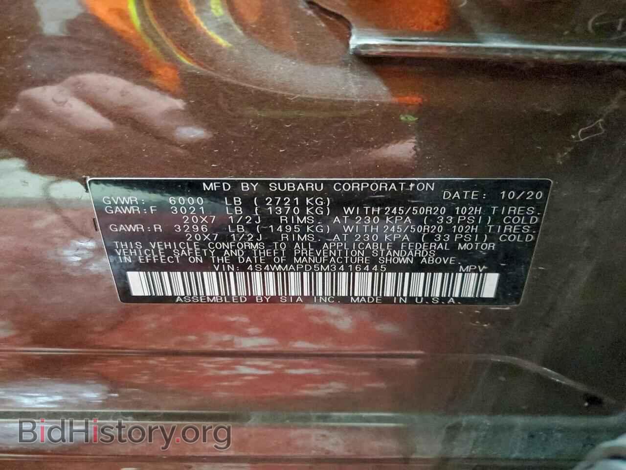 2021 SUBARU ASCENT - VIN: 4S4WMAPD5M3416445 - Photo 14