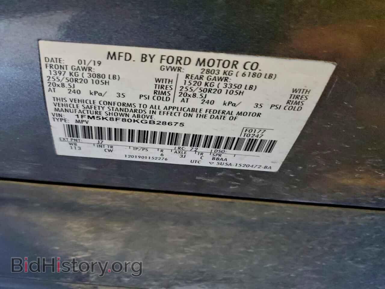 2019 FORD EXPLORER - VIN: 1FM5K8F80KGB28675 - Фото 13