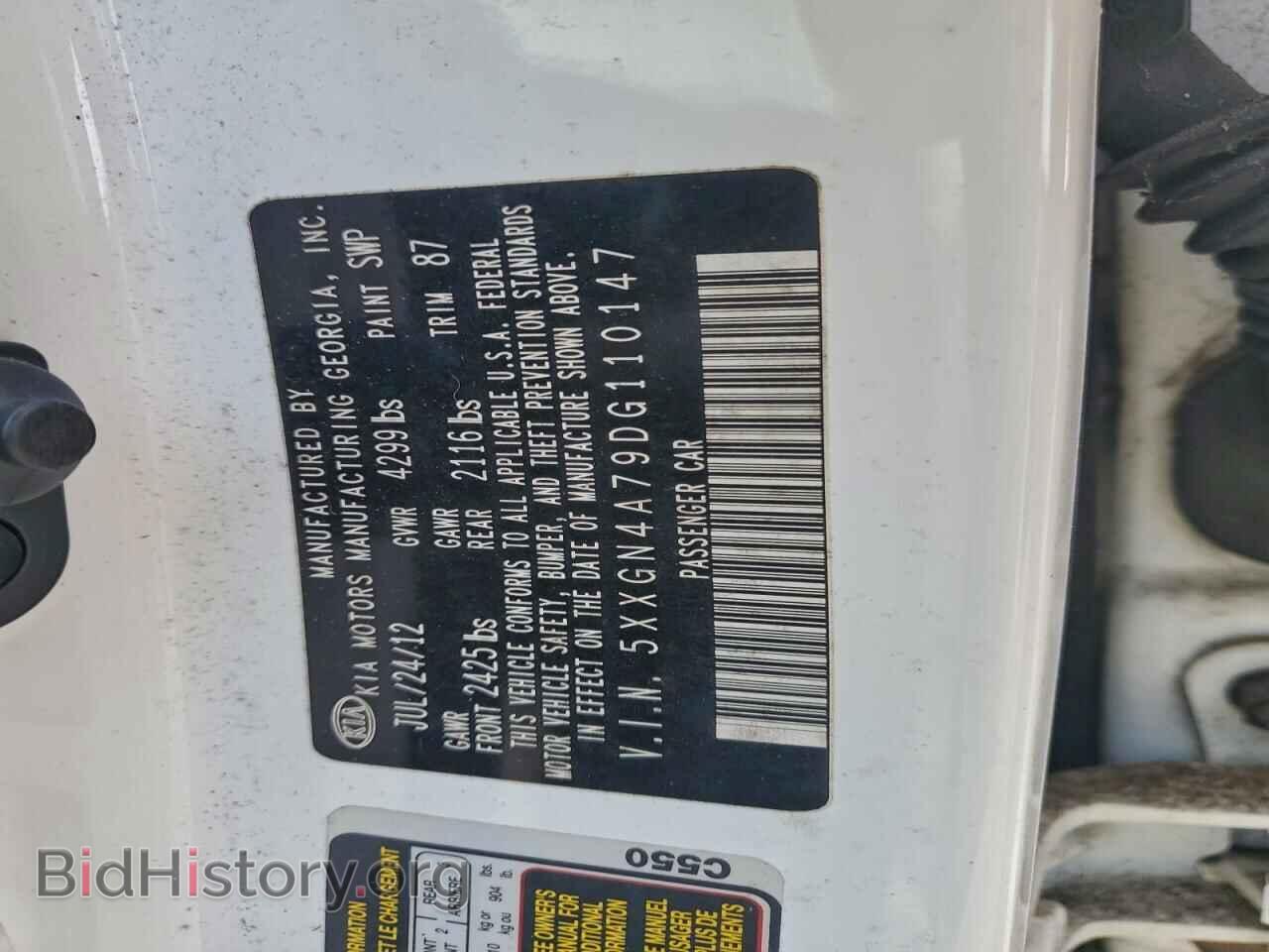 2013 KIA OPTIMA - VIN: 5XXGN4A79DG110147 - Фото 12