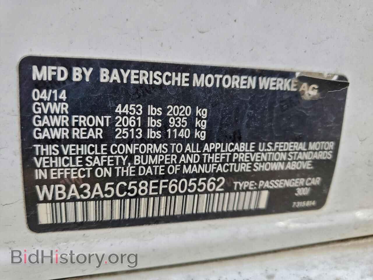2014 BMW 3 SERIES - VIN: WBA3A5C58EF605562 - Фото 12
