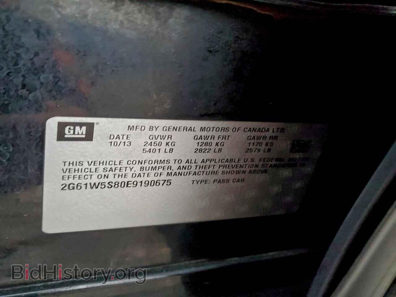 2014 CADILLAC XTS - VIN: 2G61W5S80E9190675 - Фото 12