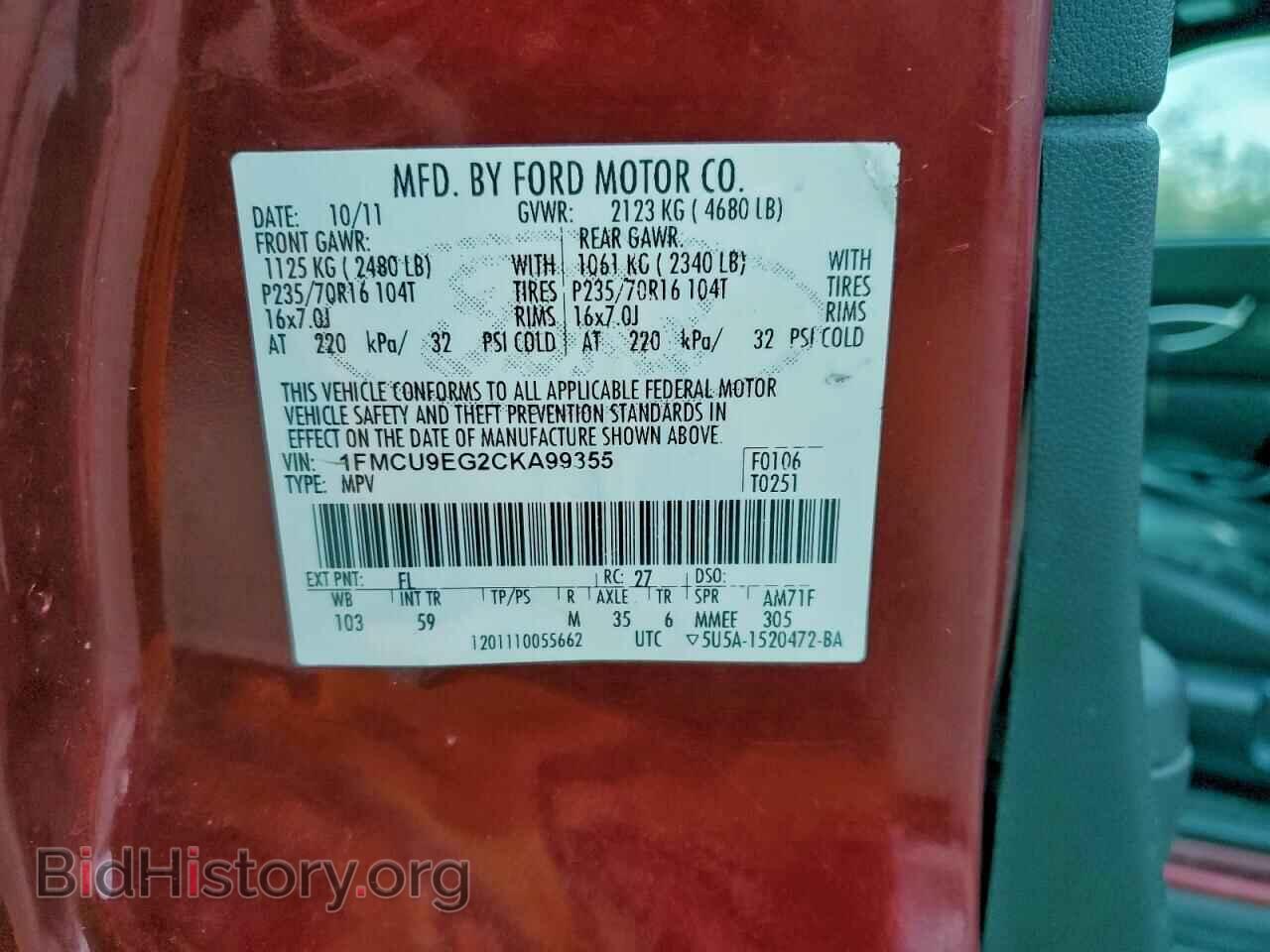 2012 FORD ESCAPE - VIN: 1FMCU9EG2CKA99355 - Фото 13