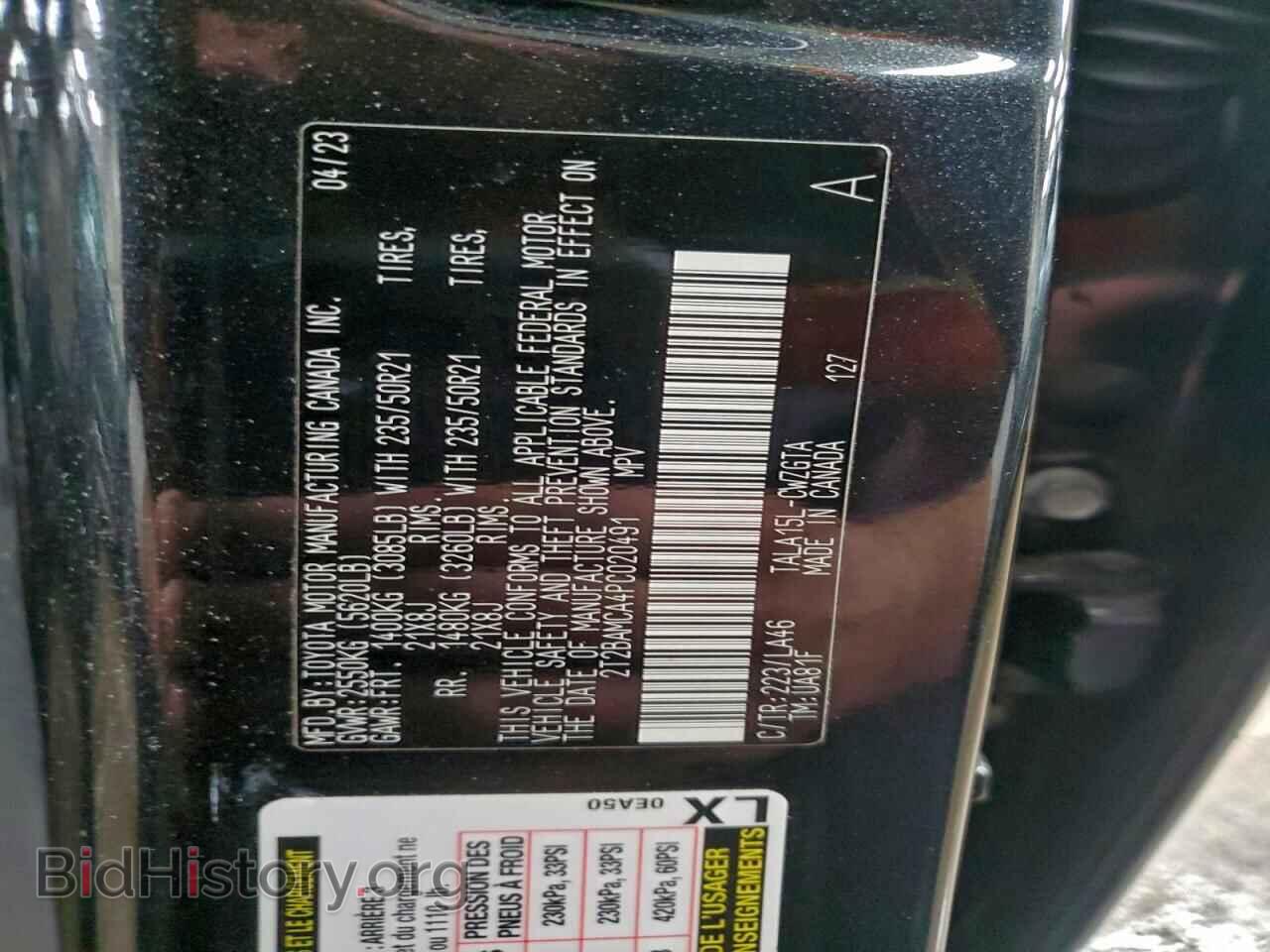 2023 LEXUS RX350 - VIN: 2T2BAMCA4PC020491 - Фото 13