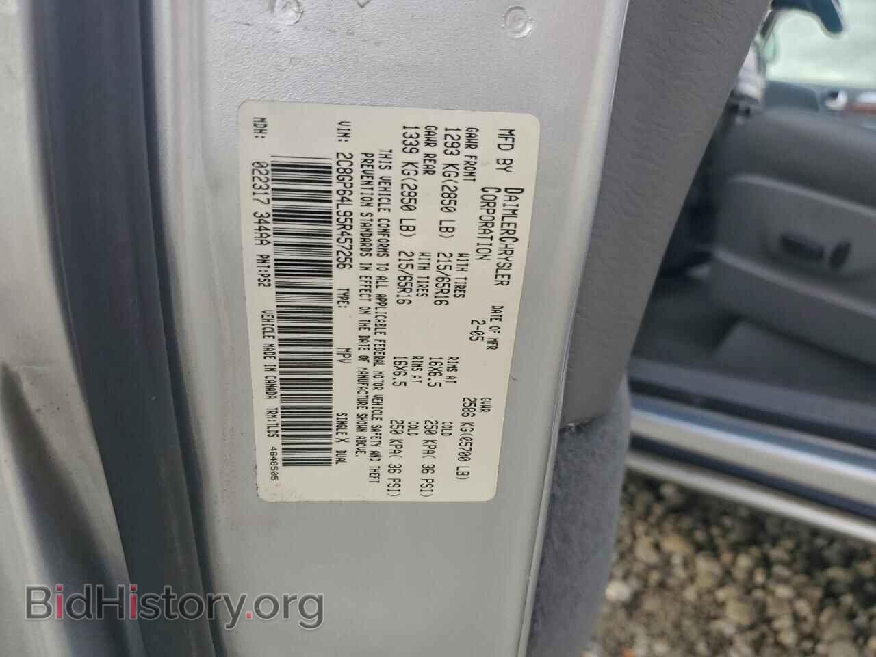 2005 CHRYSLER MINIVAN - VIN: 2C8GP64L95R457256 - Фото 13