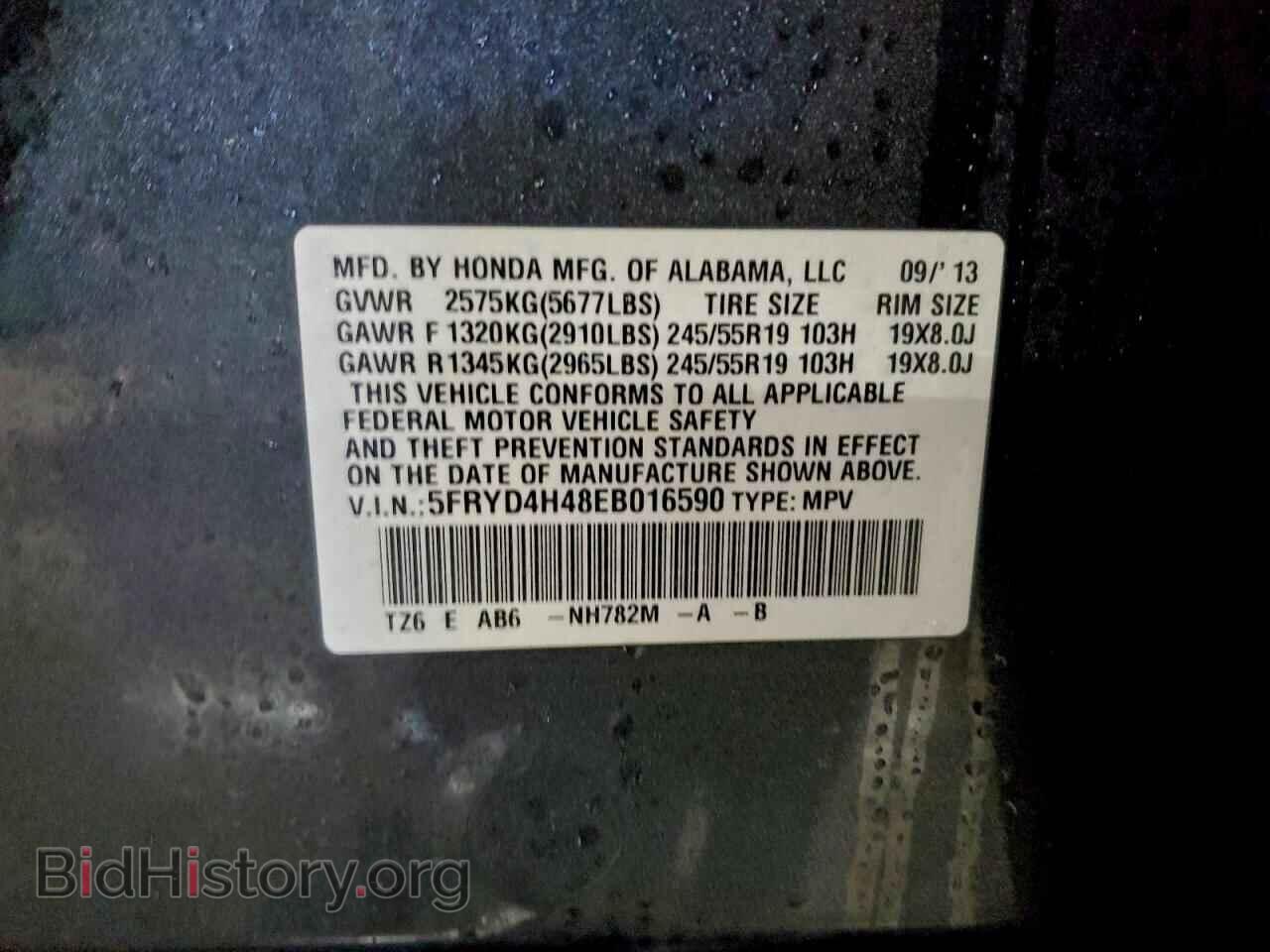 2014 ACURA MDX - VIN: 5FRYD4H48EB016590 - Фото 13