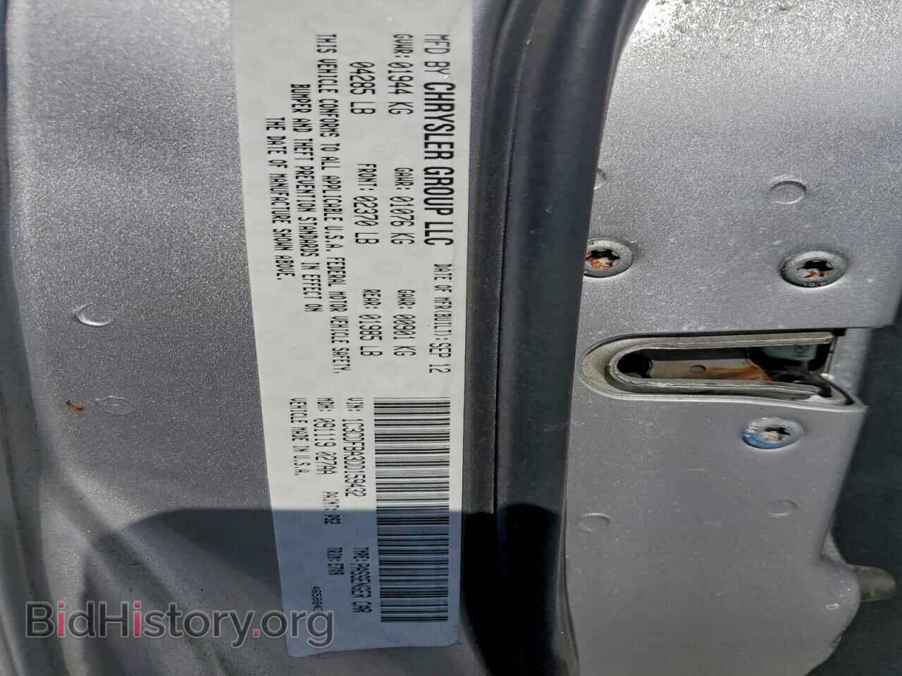 2013 DODGE DART - VIN: 1C3CDFBA3DD159432 - Фото 13