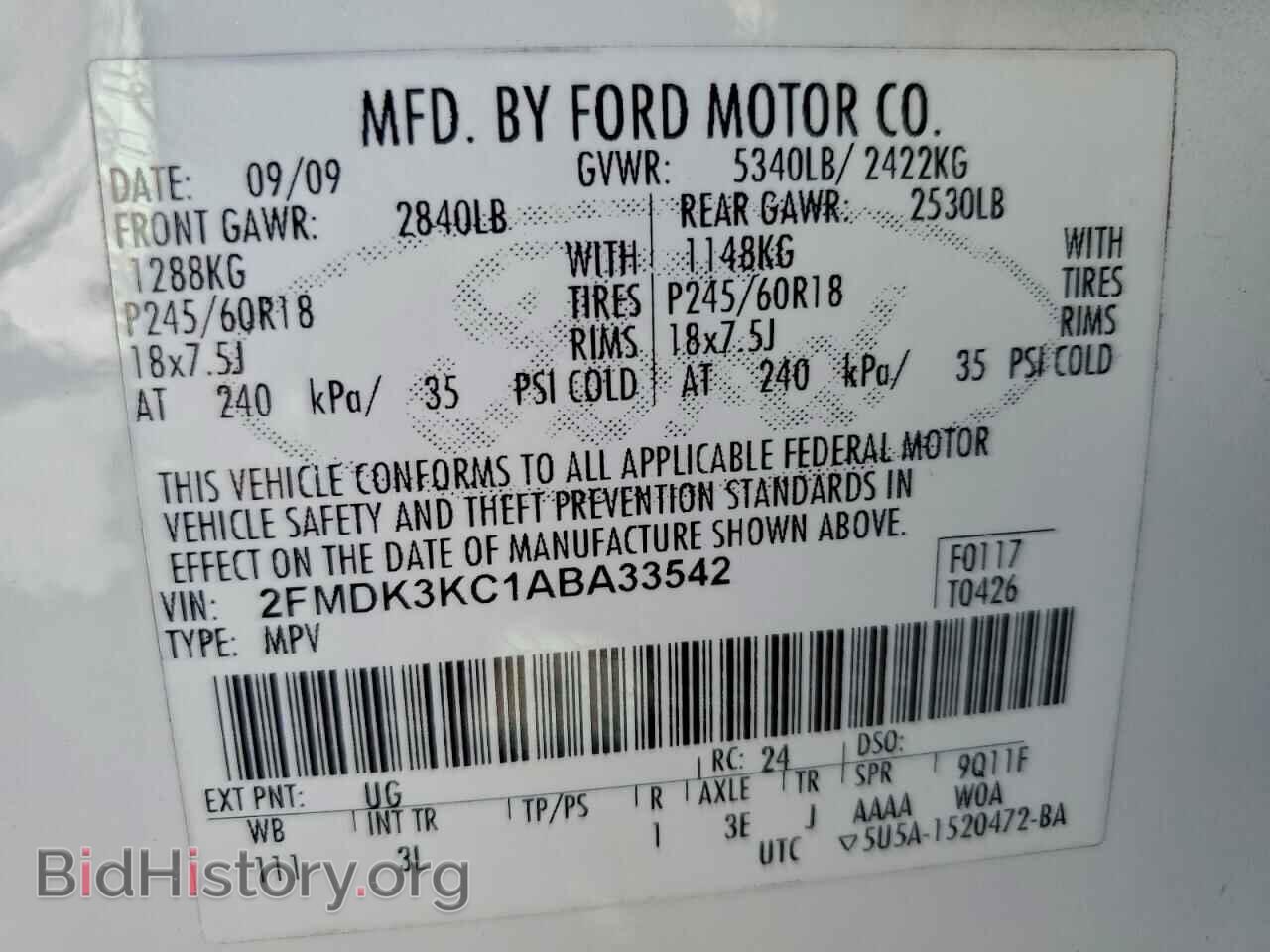 2010 FORD EDGE - VIN: 2FMDK3KC1ABA33542 - Фото 13