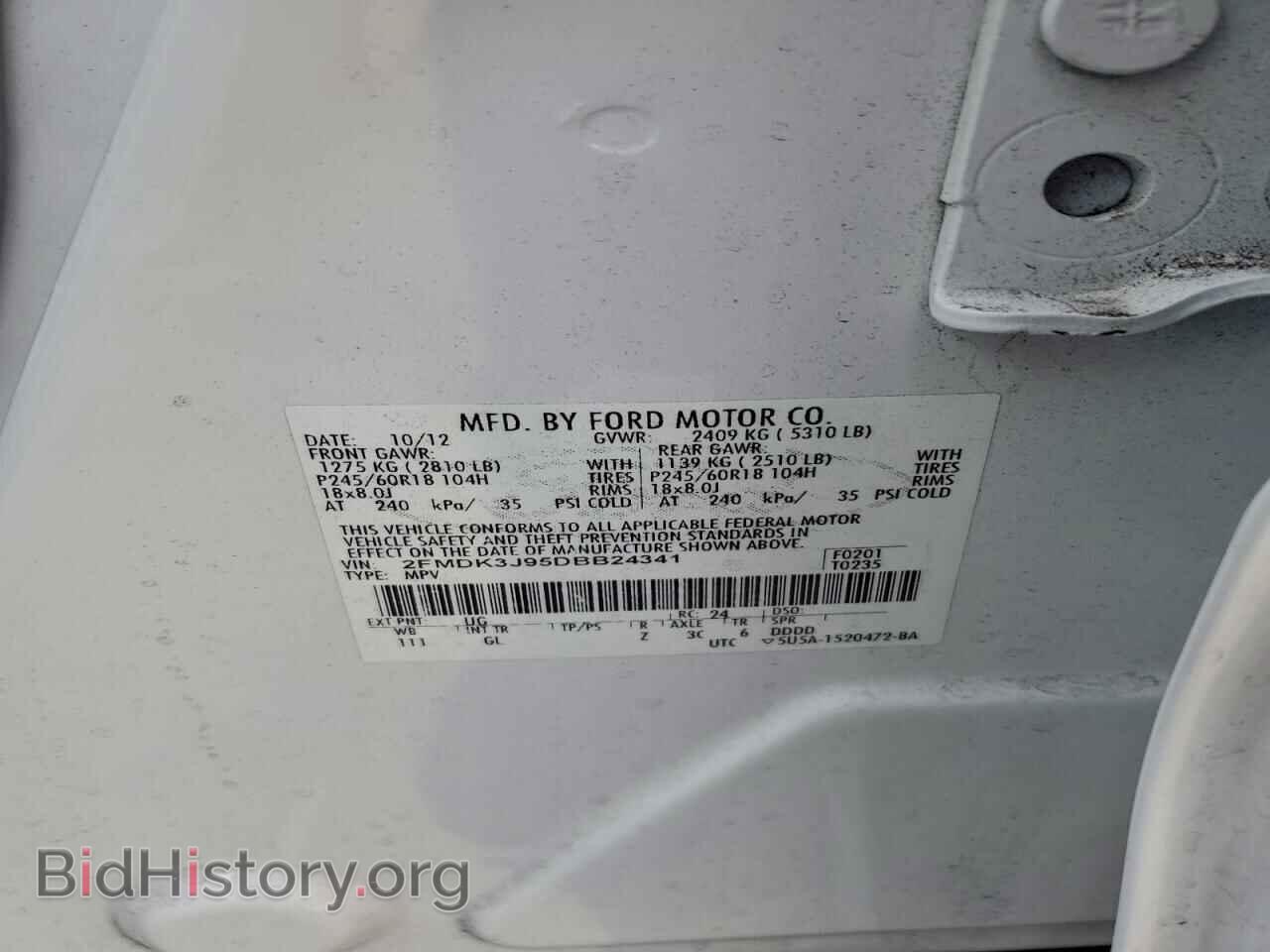 2013 FORD EDGE - VIN: 2FMDK3J95DBB24341 - Фото 13