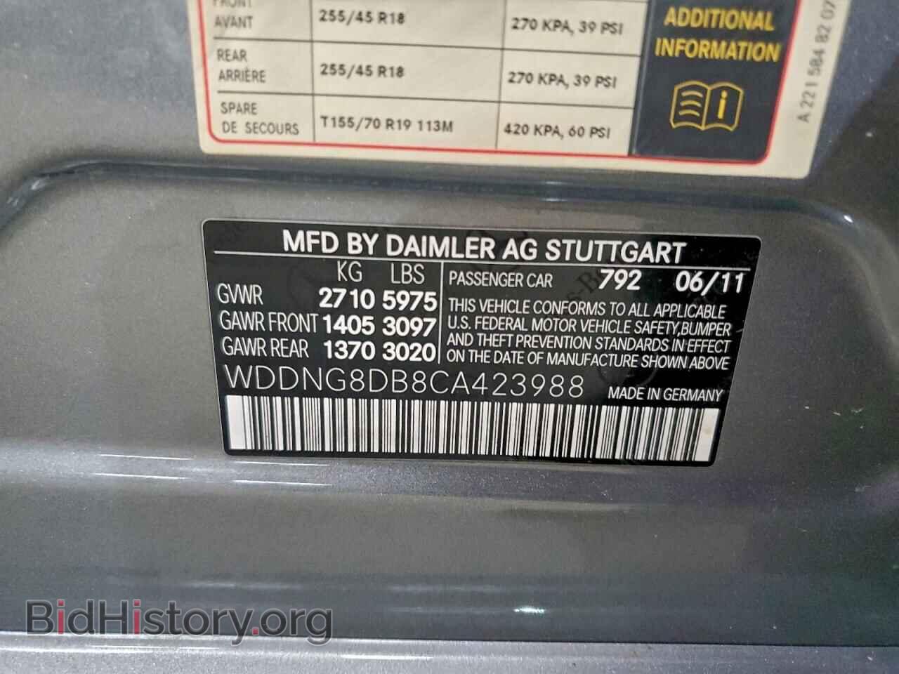 2012 MERCEDES-BENZ S-CLASS - VIN: WDDNG8DB8CA423988 - Фото 12