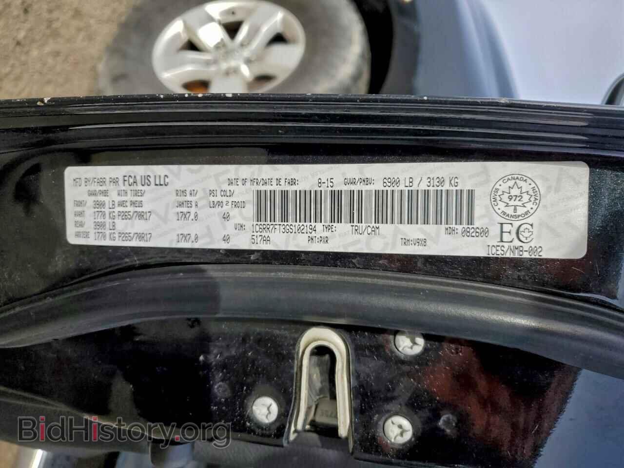 2016 RAM 1500 - VIN: 1C6RR7FT3GS102194 - Photo 12
