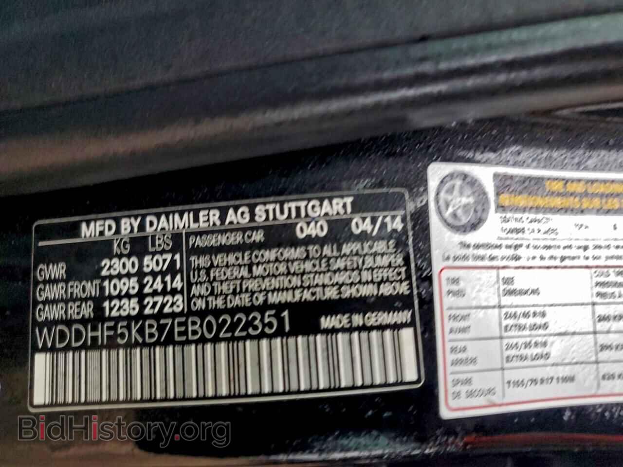 2014 MERCEDES-BENZ E-CLASS - VIN: WDDHF5KB7EB022351 - Фото 13
