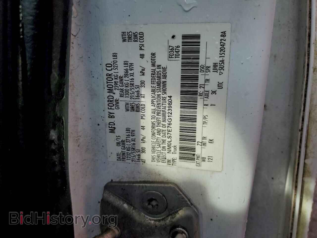 2016 FORD TRANSIT - VIN: NM0LS7E76G1239804 - Фото 13