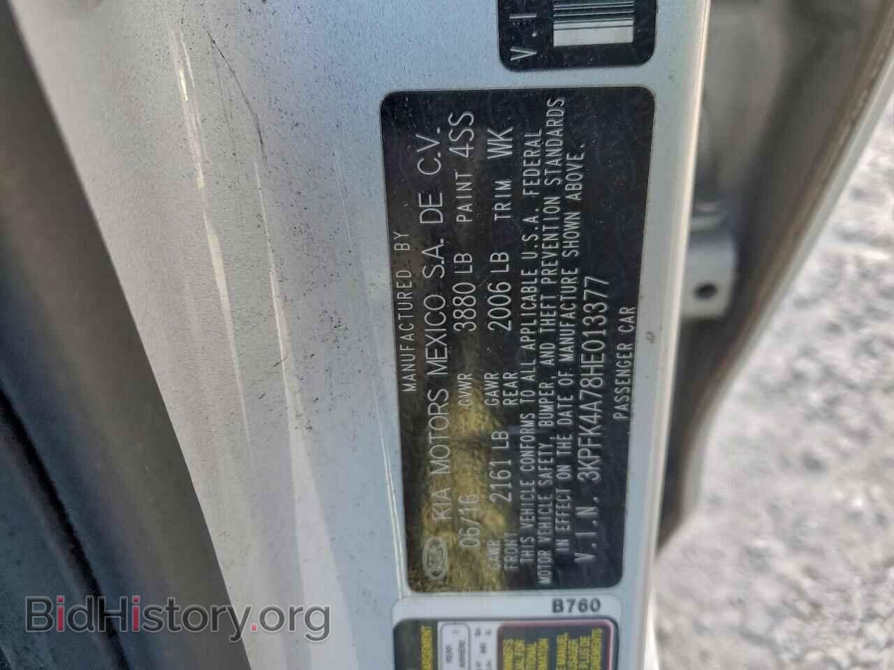 2017 KIA FORTE - VIN: 3KPFK4A78HE013377 - Фото 12
