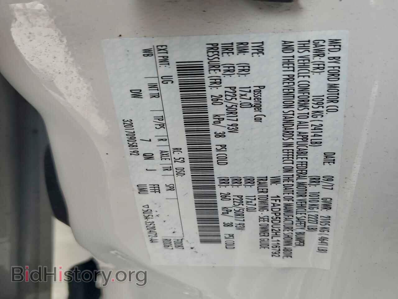 2017 FORD CMAX - VIN: 1FADP5DU2HL116792 - Фото 13