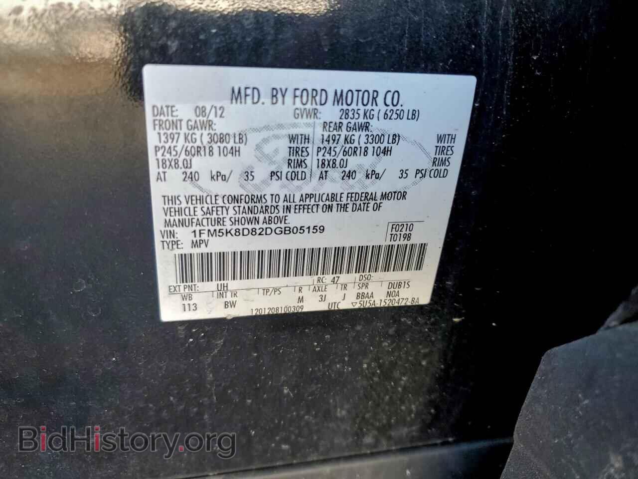 2013 FORD EXPLORER - VIN: 1FM5K8D82DGB05159 - Фото 13