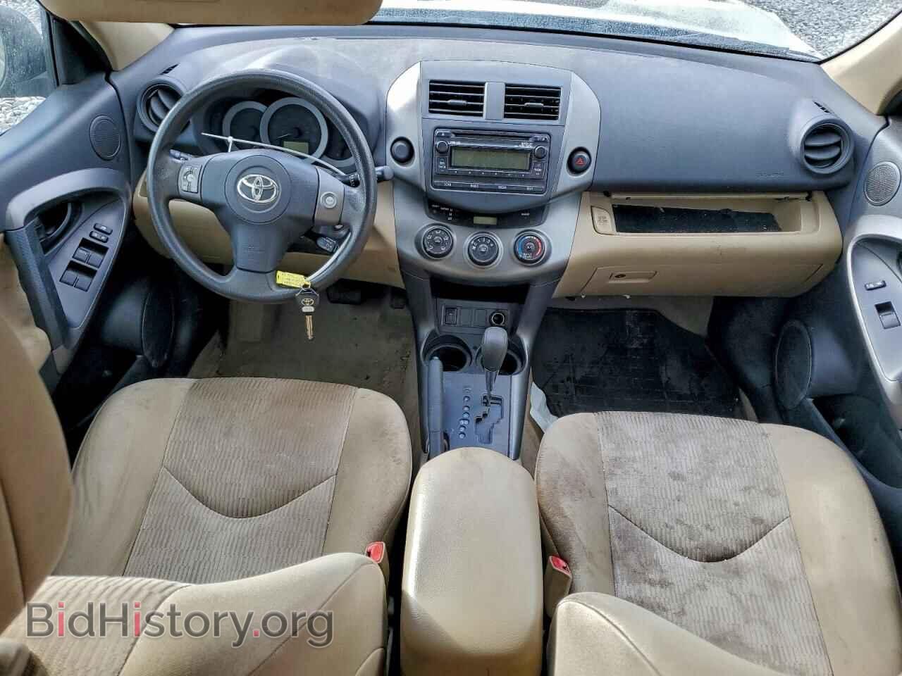 2012 TOYOTA RAV4 - VIN: 2T3KF4DV7CW144357 - Фото 8