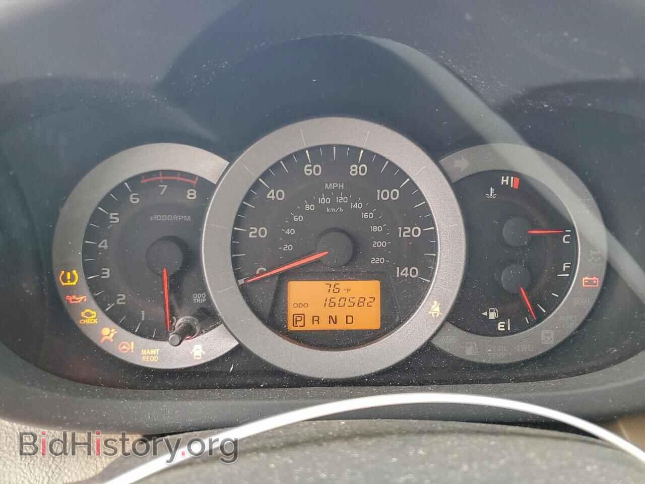 2012 TOYOTA RAV4 - VIN: 2T3KF4DV7CW144357 - Фото 9