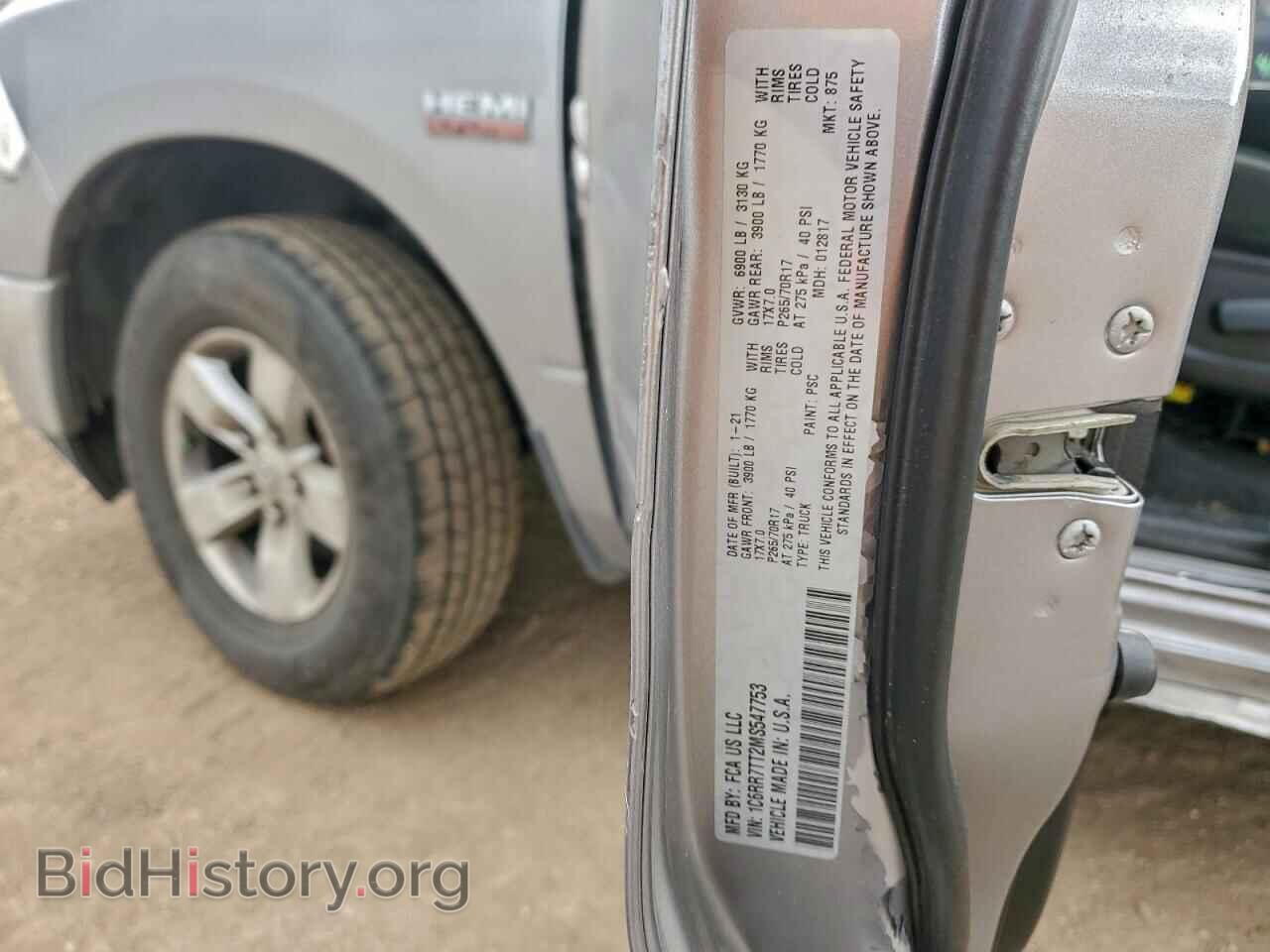2021 RAM 1500 - VIN: 1C6RR7TT2MS547753 - Фото 12