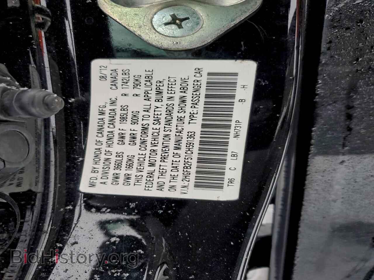 2012 HONDA CIVIC - VIN: 2HGFB2F51CH591363 - Фото 12