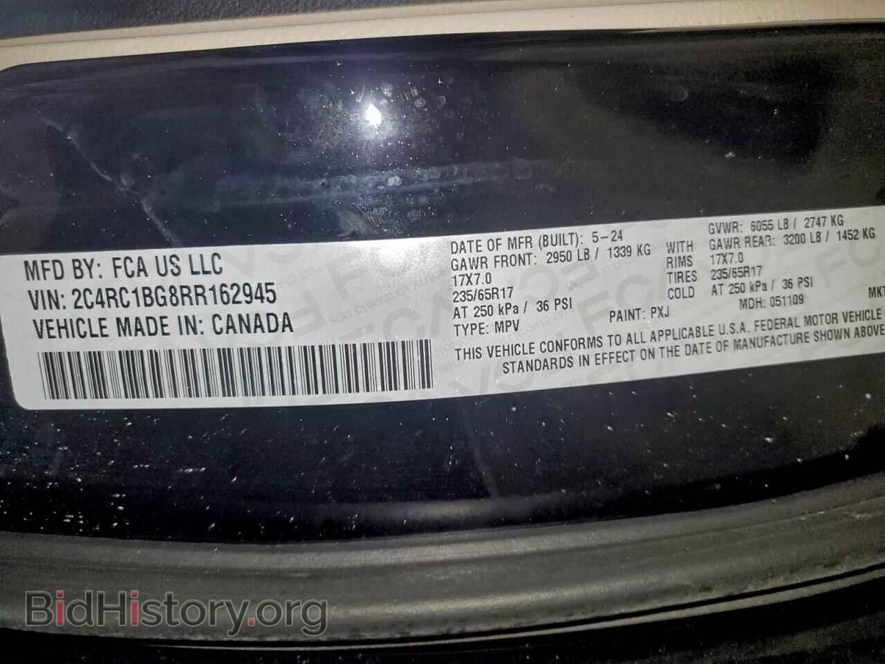 2024 CHRYSLER PACIFICA - VIN: 2C4RC1BG8RR162945 - Фото 13