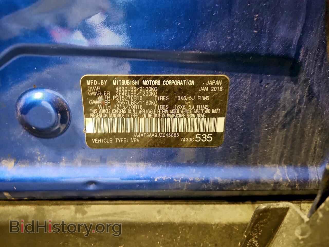 2018 MITSUBISHI ECLIPSE - VIN: JA4AT3AA9JZ045885 - Фото 13