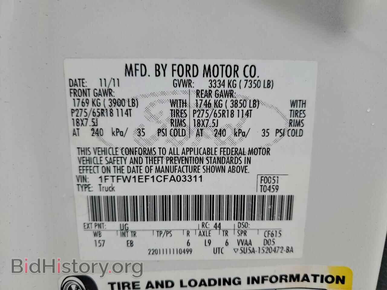 2012 FORD F-150 - VIN: 1FTFW1EF1CFA03311 - Фото 13