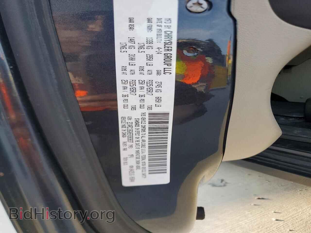 2014 CHRYSLER MINIVAN - VIN: 2C4RC1BG0ER383837 - Photo 13