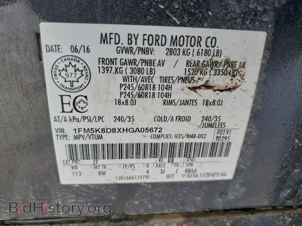 2017 FORD EXPLORER - VIN: 1FM5K8D8XHGA05672 - Photo 13