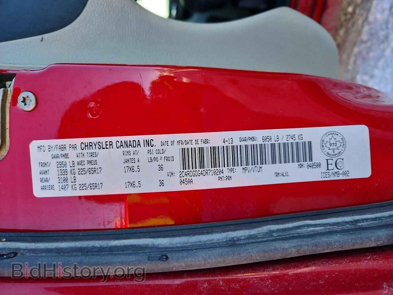 2013 DODGE CARAVAN - VIN: 2C4RDGDG4DR710204 - Photo 13