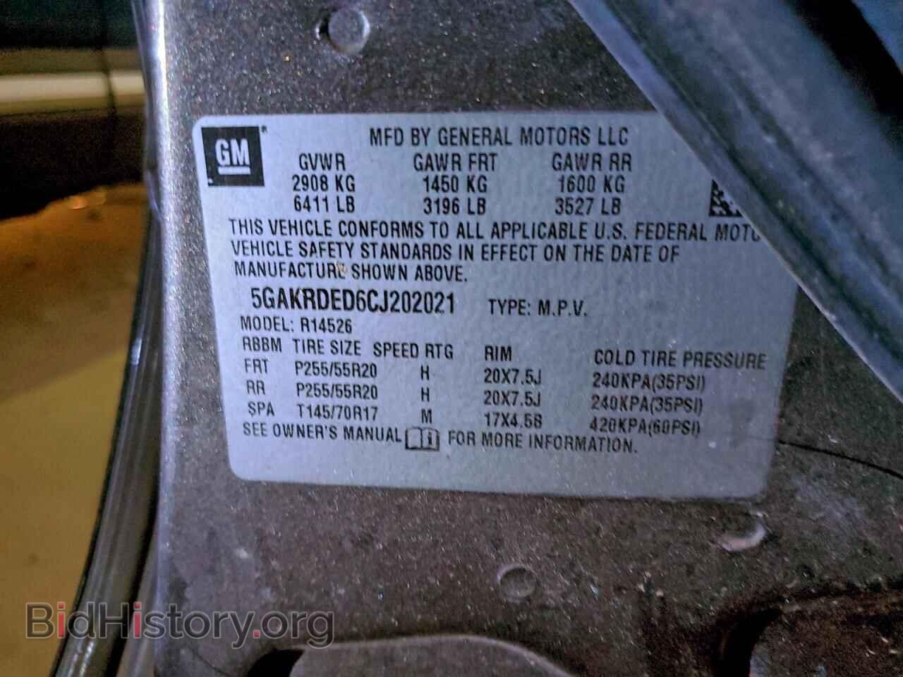 2012 BUICK ENCLAVE - VIN: 5GAKRDED6CJ202021 - Photo 13