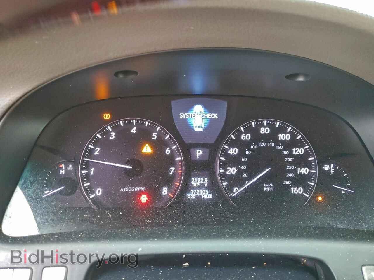 2012 LEXUS LS460 - VIN: JTHGL5EF1C5045664 - Photo 9