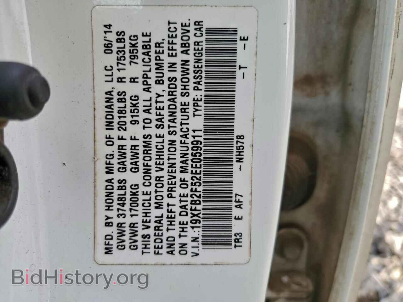 2014 HONDA CIVIC - VIN: 19XFB2F52EE059911 - Фото 12