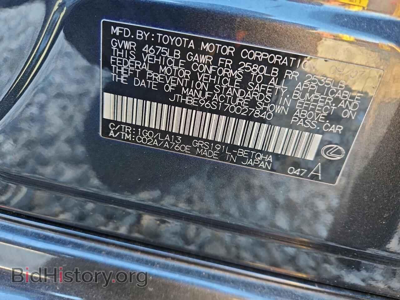 2007 LEXUS GS350 - VIN: JTHBE96S170027840 - Фото 12