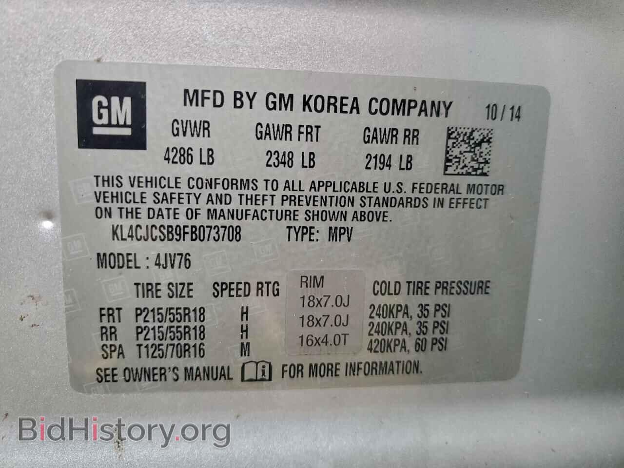 2015 BUICK ENCORE - VIN: KL4CJCSB9FB073708 - Фото 13