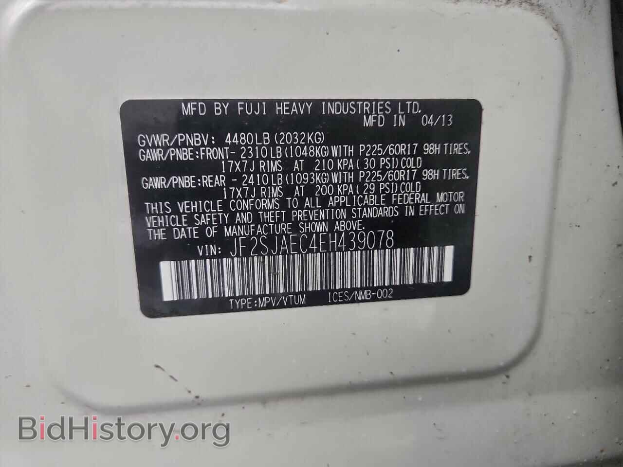 2014 SUBARU FORESTER - VIN: JF2SJAEC4EH439078 - Фото 14