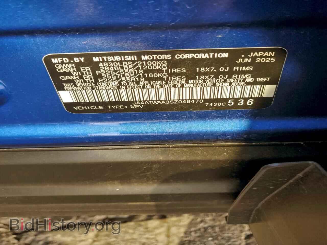 2025 MITSUBISHI ECLIPSE - VIN: JA4ATWAA3SZ046470 - Photo 13