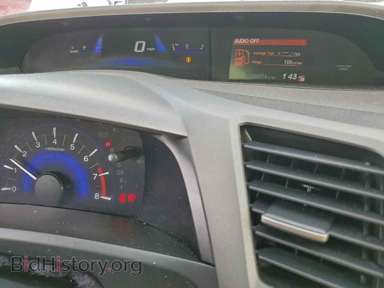 2012 HONDA CIVIC - VIN: 19XFB2F50CE392931 - Фото 9